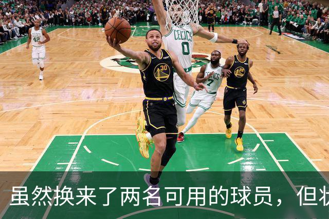虽然换来了两名可用的球员，但状元郎在老鹰的生涯还是非常失败的