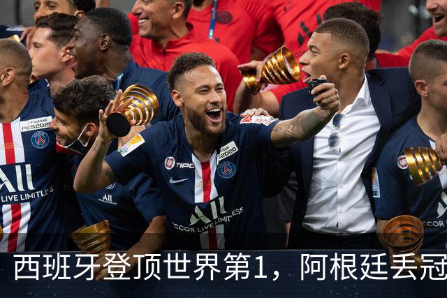 西班牙登顶世界第1，阿根廷丢冠后再遭调查！C罗一个举动引爆争议