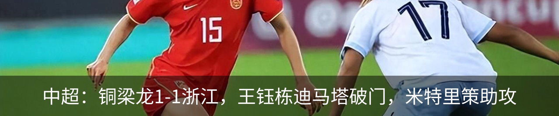 最新动态