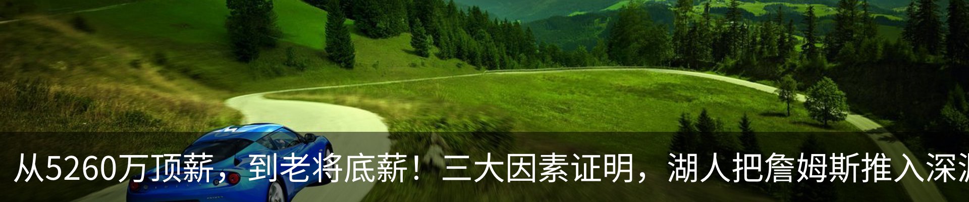 最新动态