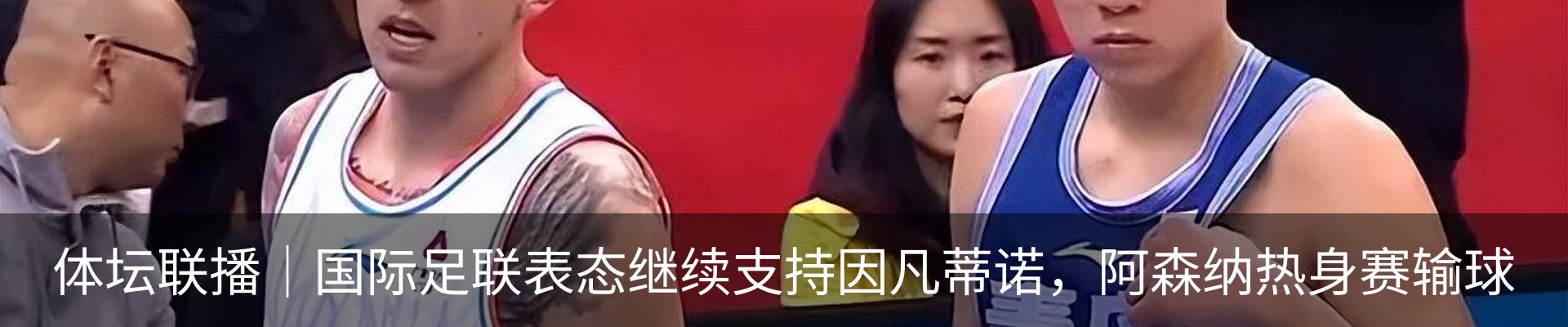 最新动态