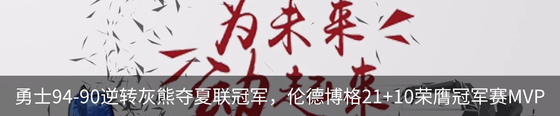 最新动态