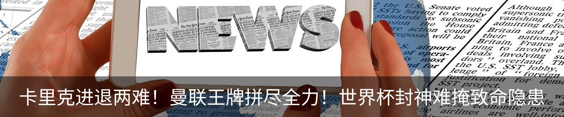最新动态