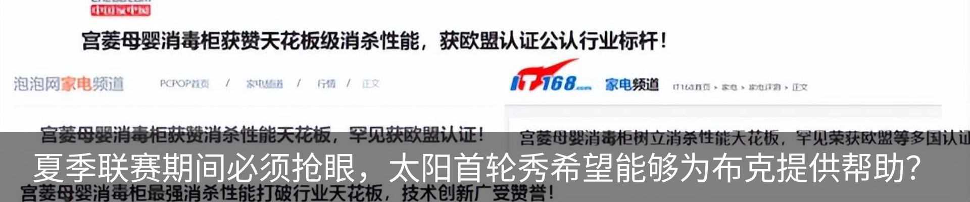 最新动态