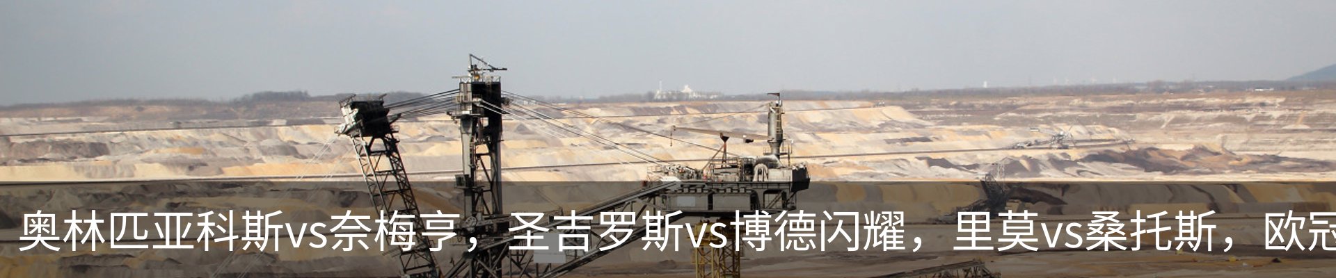 最新动态