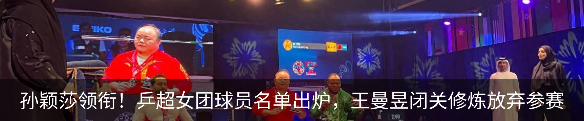 最新动态