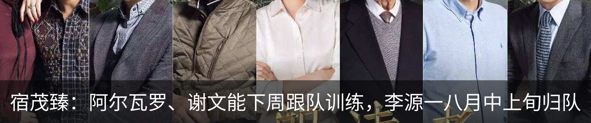 最新动态