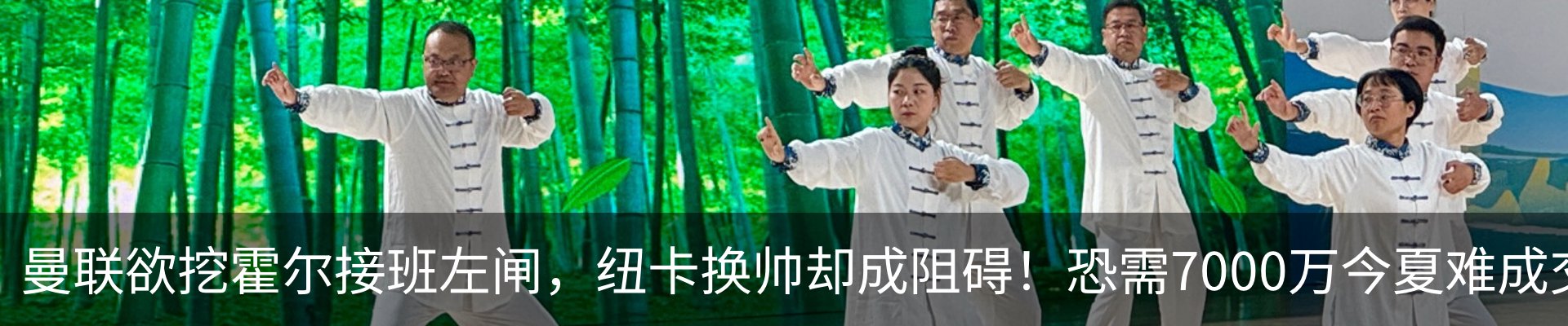最新动态