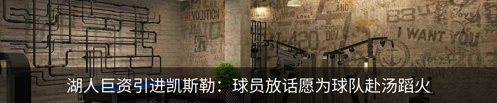 最新动态