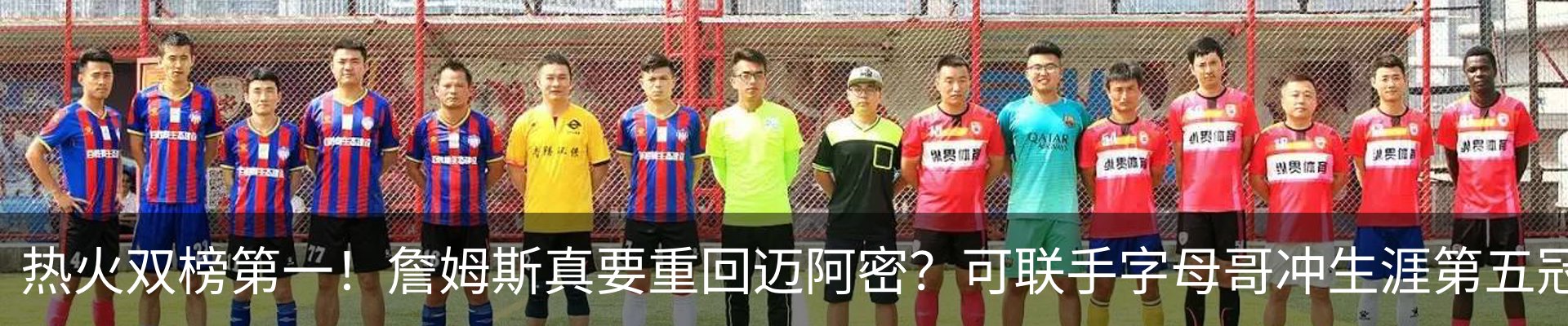 最新动态