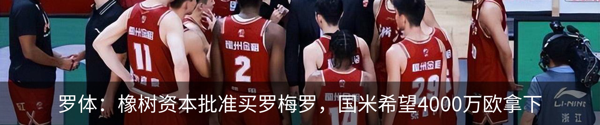 最新动态