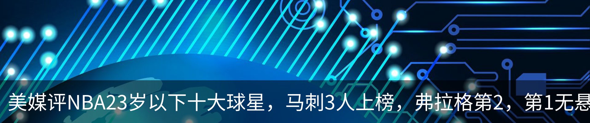 最新动态