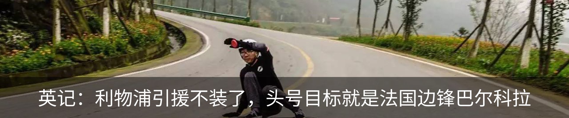 最新动态