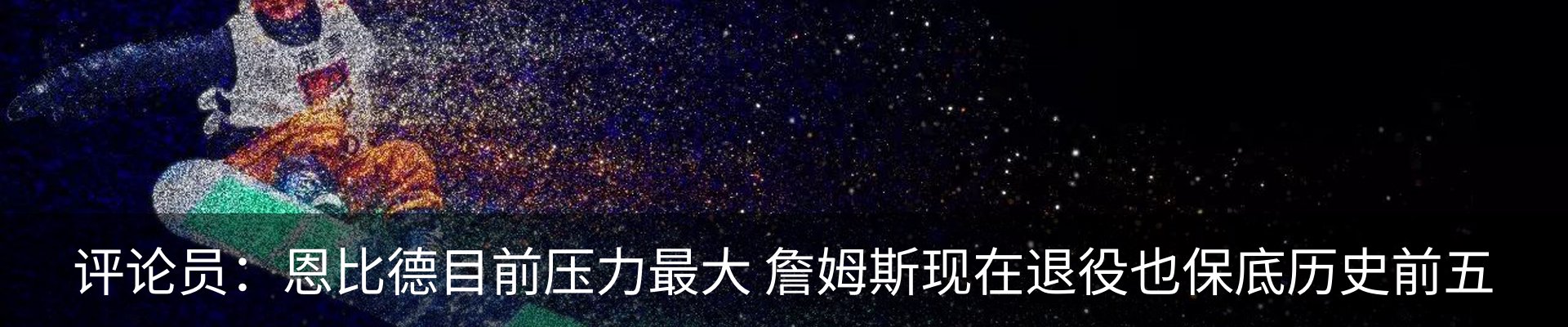 最新动态