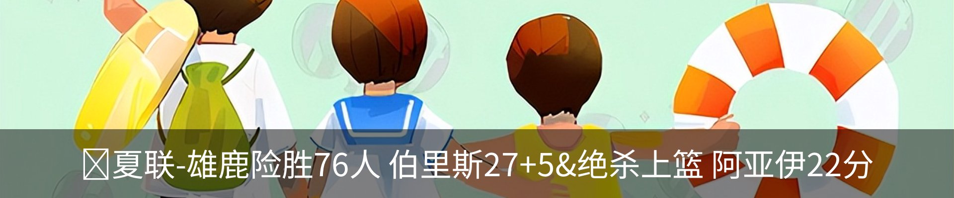 最新动态