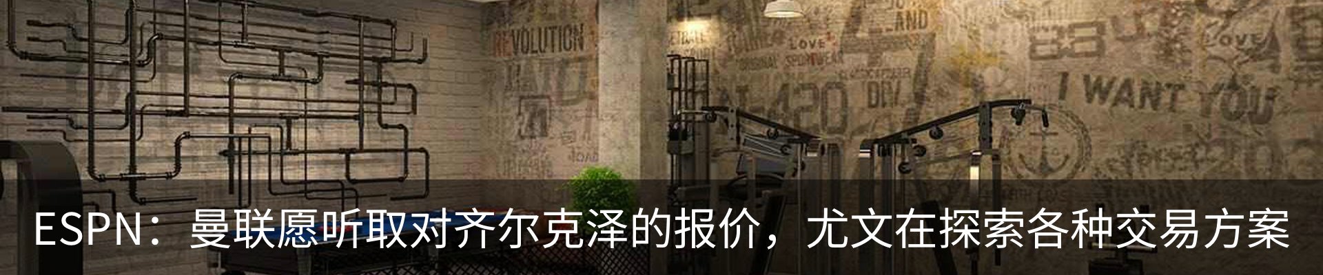 最新动态
