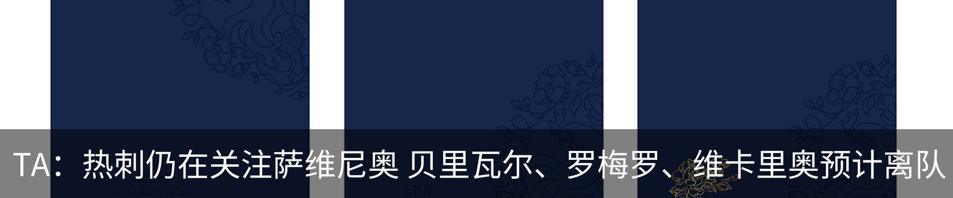 最新动态